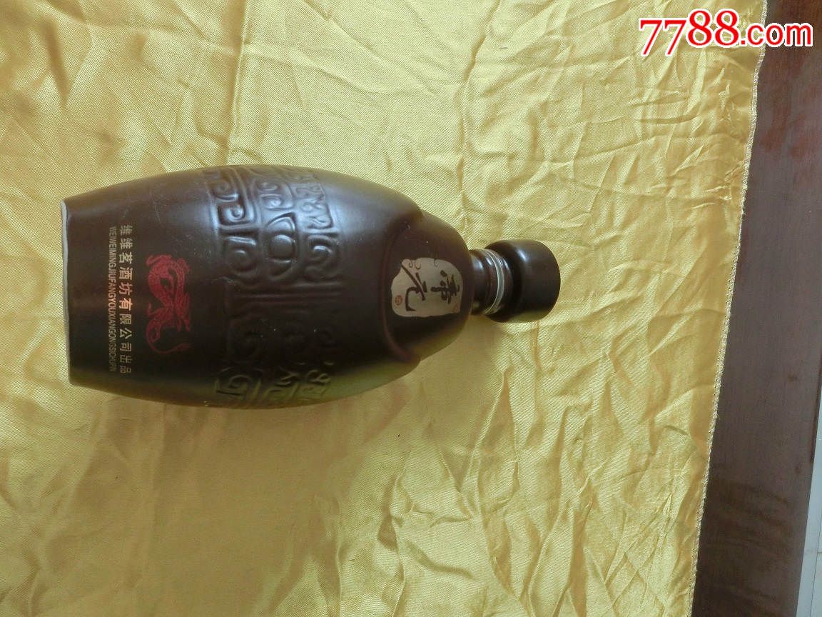 【酒瓶收藏】帝元酱釉一斤装酒瓶(完美品相)