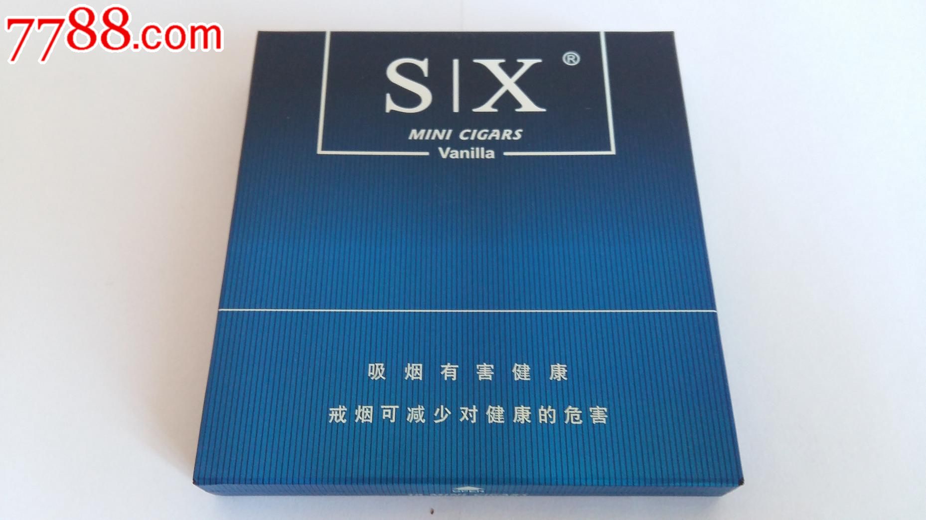 【三峡】塑盒_价格15元【辽河烟苑】_第1张_7788收藏__中国收藏热线