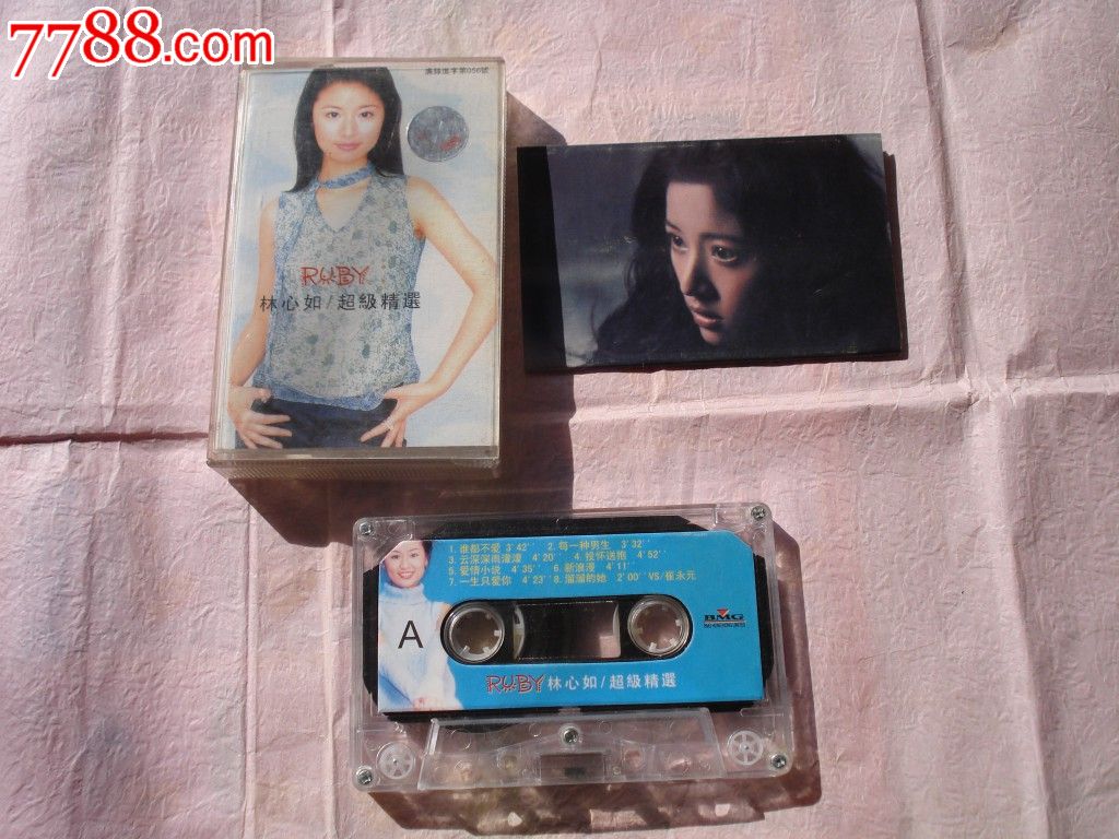林心如超级精选,磁带\/卡带,音乐卡带,标准型卡带