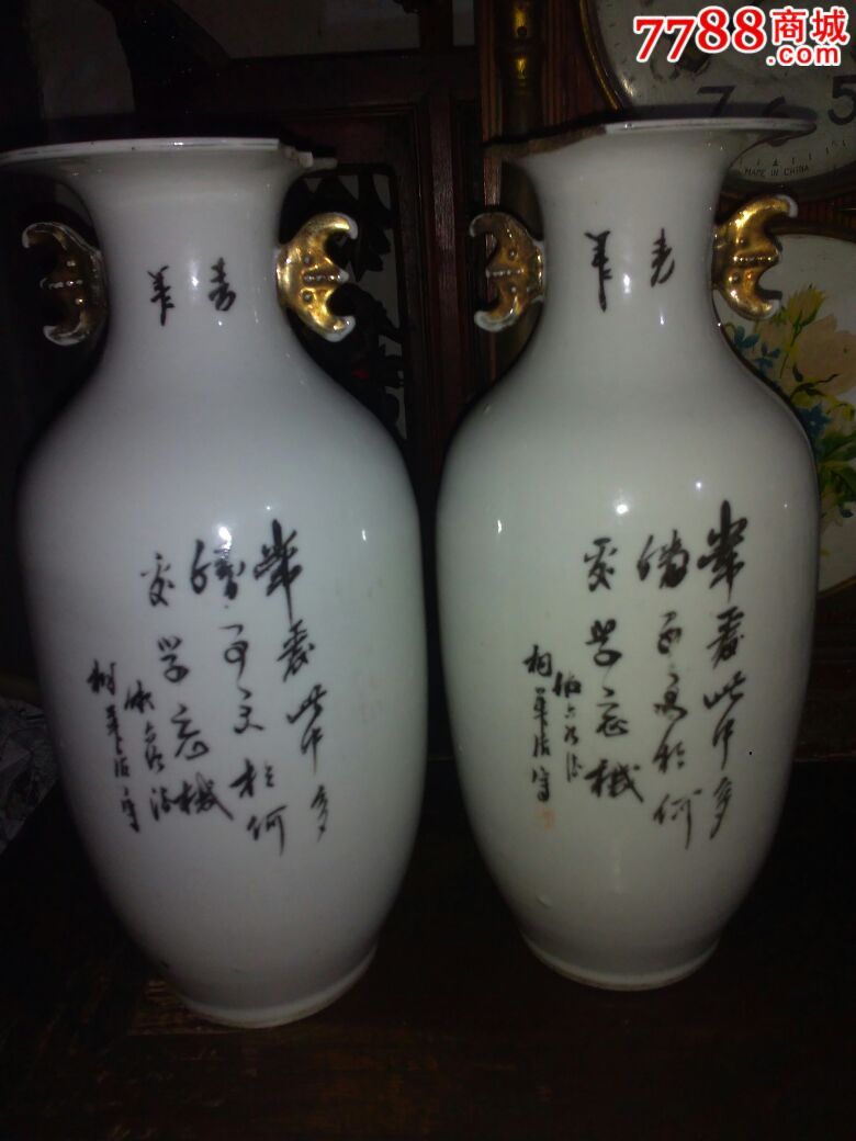 民国名家桐华居人物赏瓶一对