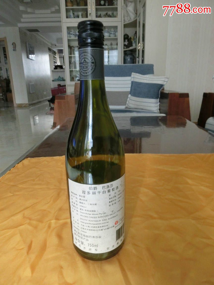 【酒瓶收藏】10年前澳大利亚白葡萄酒一斤装