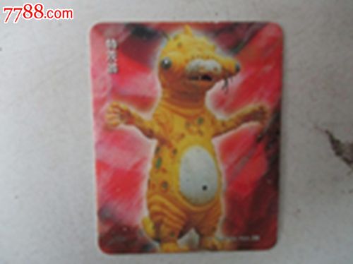 怪兽大集合*特茨翁-价格:3元-se34213193-食品