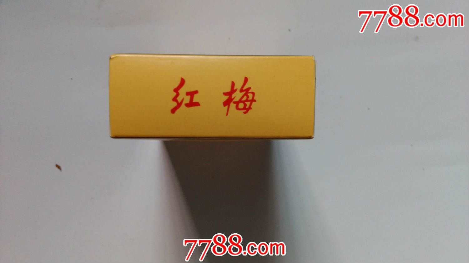 黄红梅烟标-价格:1元-se34236515-烟标\/烟盒-零