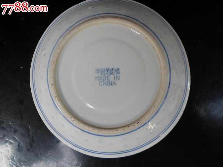 景德镇文革厂货瓷器光明瓷厂青花玲珑龙芯6吋平盘骨碟
