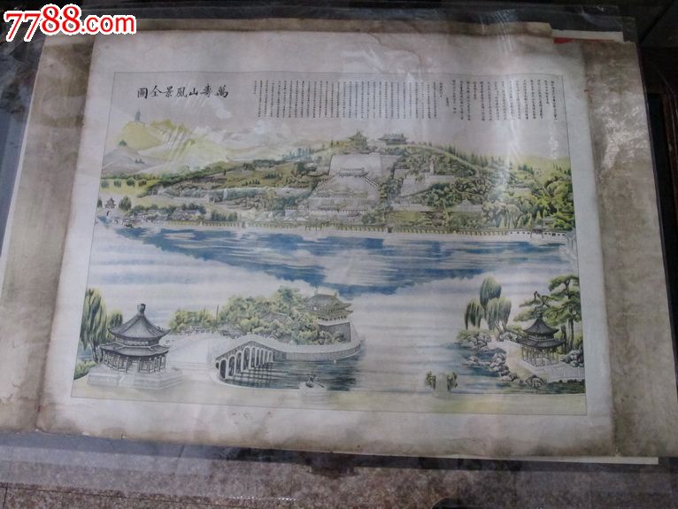 万寿山风景全图