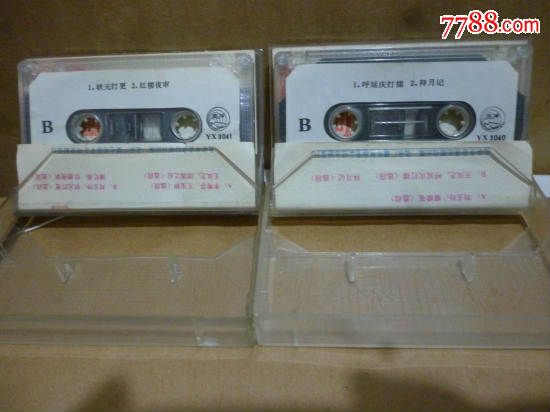 河北梆子选段(一,二)刘玉玲,王凤芝,李秀芬唱_磁