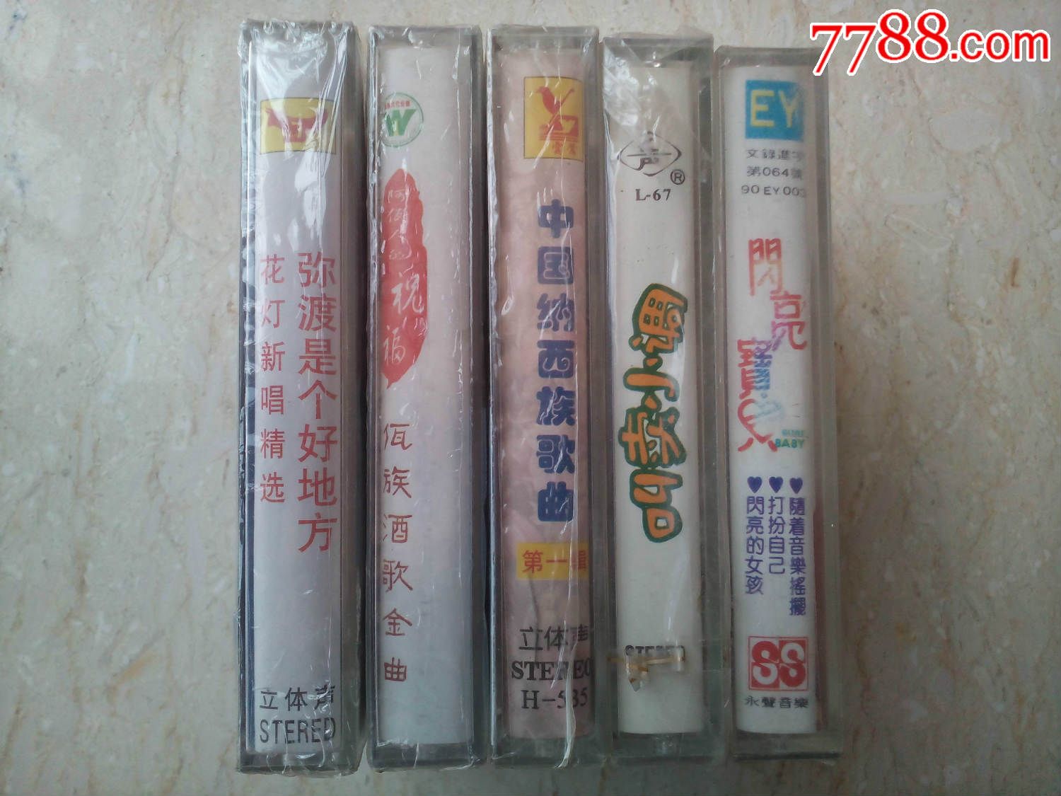 中国纳西族歌曲(未拆封),磁带\/卡带,音乐卡带,标