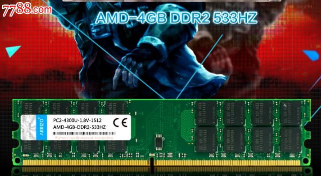 AMD专用条DDR25334G台式机内存条包邮-价
