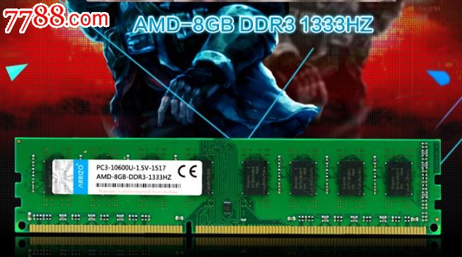 AMD专用条8G-DDR3-1333台式机内存条包邮