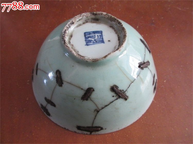 清代民国瓷器底款豆青碗瓷碗老碗古瓷器瓷片古玩收藏14个老锯子