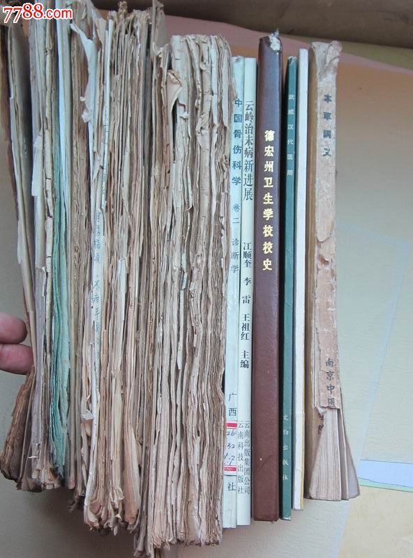 小儿科十种常见病的中西医结合诊疗方案,16开