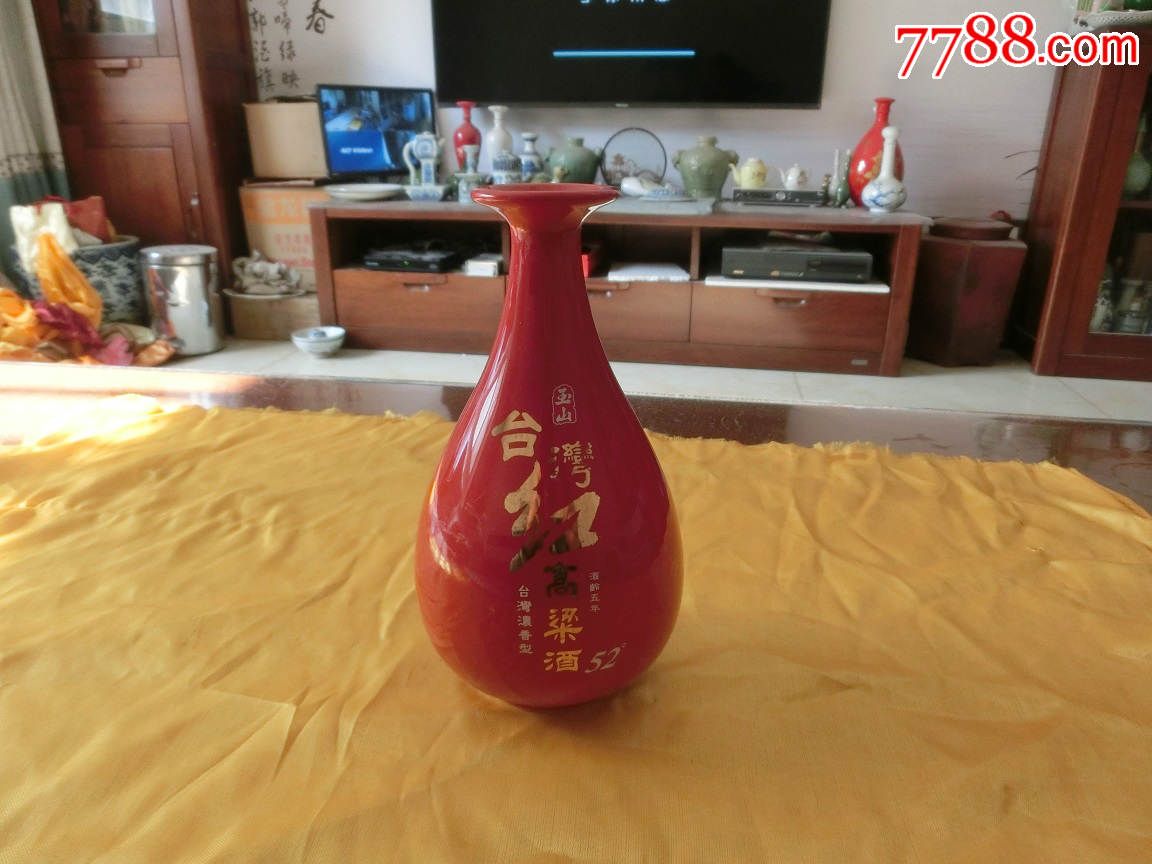 【酒瓶收藏】台湾红高粱酒一斤装酒瓶(品相完