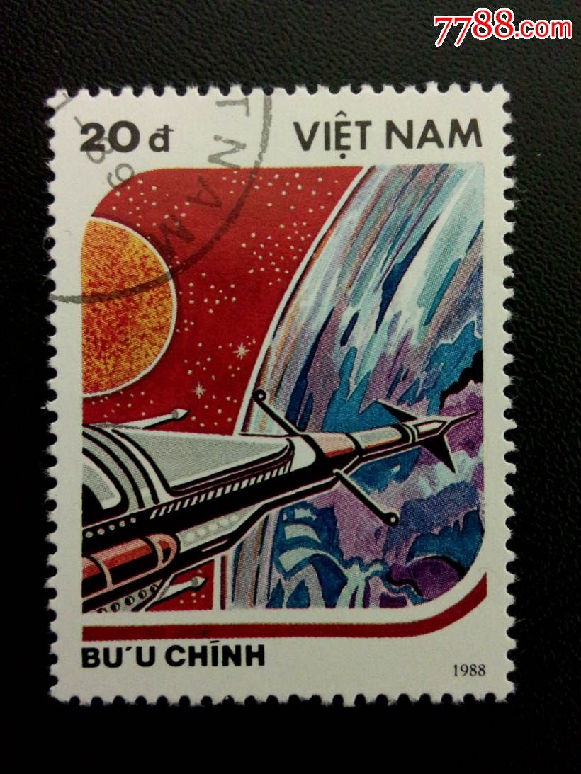 越南(航天)-价格:.3元-se34405173-亚洲邮票-零