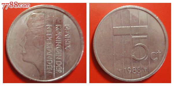 荷兰硬币女王头像5ct(5分)1983一枚非流通_价格3.