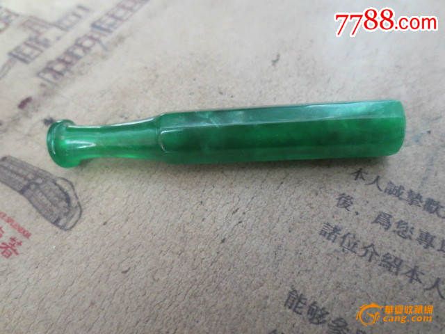 21号冰种老翡翠烟嘴6.2x1cm.