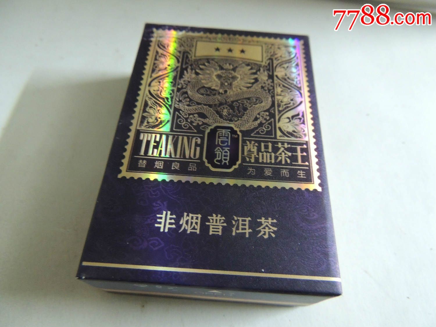 云领--非烟普洱茶-se34460029-7788烟标