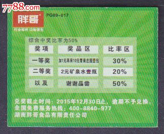 PG电子_PG娱乐_PG电子试玩平台世界新年元旦感新