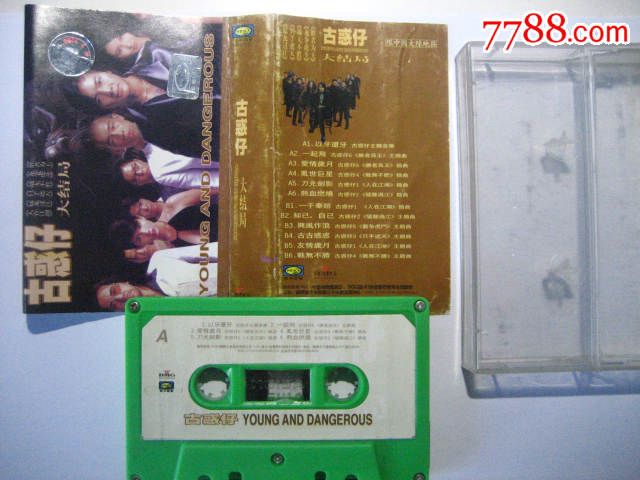 古惑仔大结局-价格:15元-se34478202-磁带\/卡