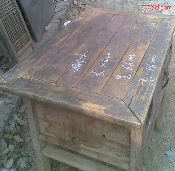 清代老木桌