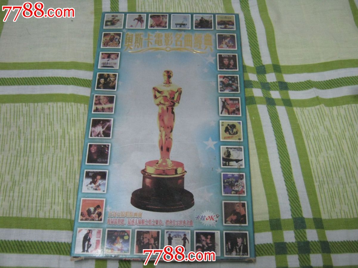 奥斯卡电影名曲经典(2个碟片)-价格:10元-se34