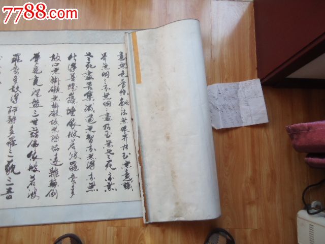 旧字