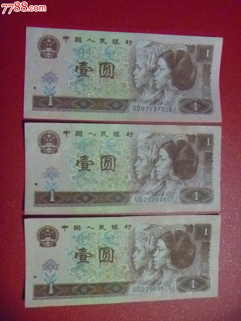961冠号ud