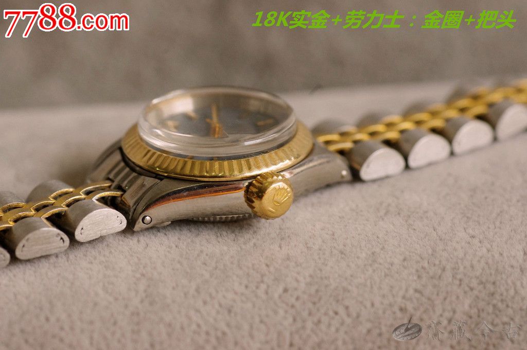 【18K实金】瑞士帝驼★60年代款★劳力士原厂