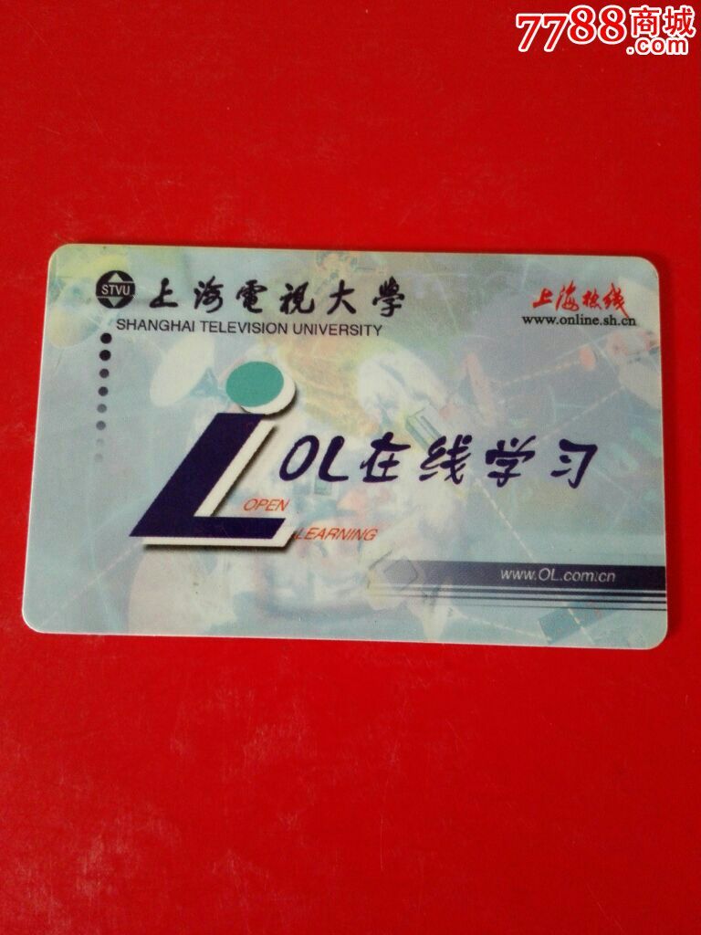 上海远程教育网络卡-价格:10元-se34521563-上