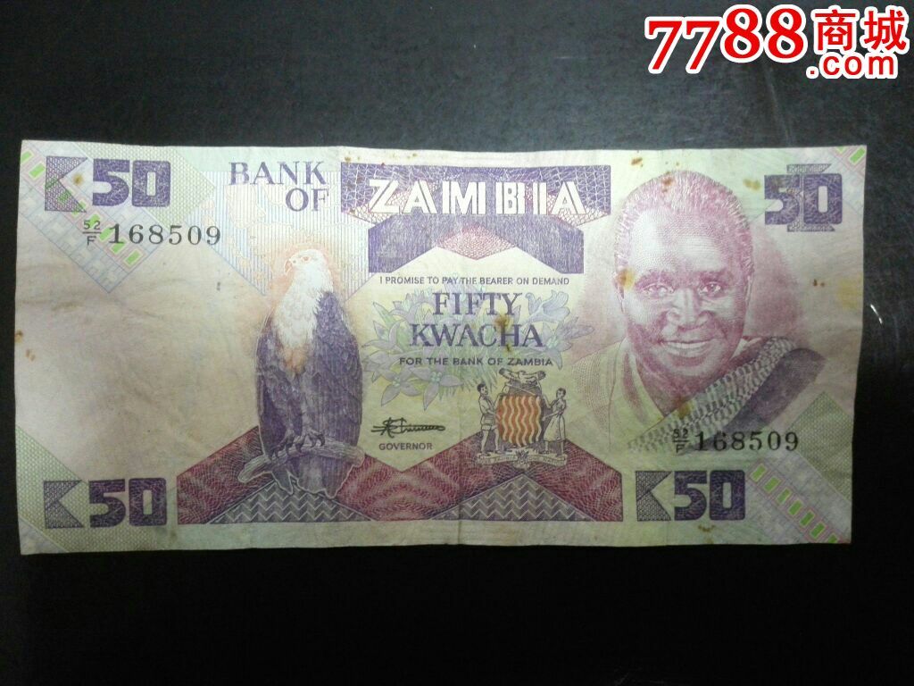 赞比亚50克瓦查-外国钱币-7788商城__七七八