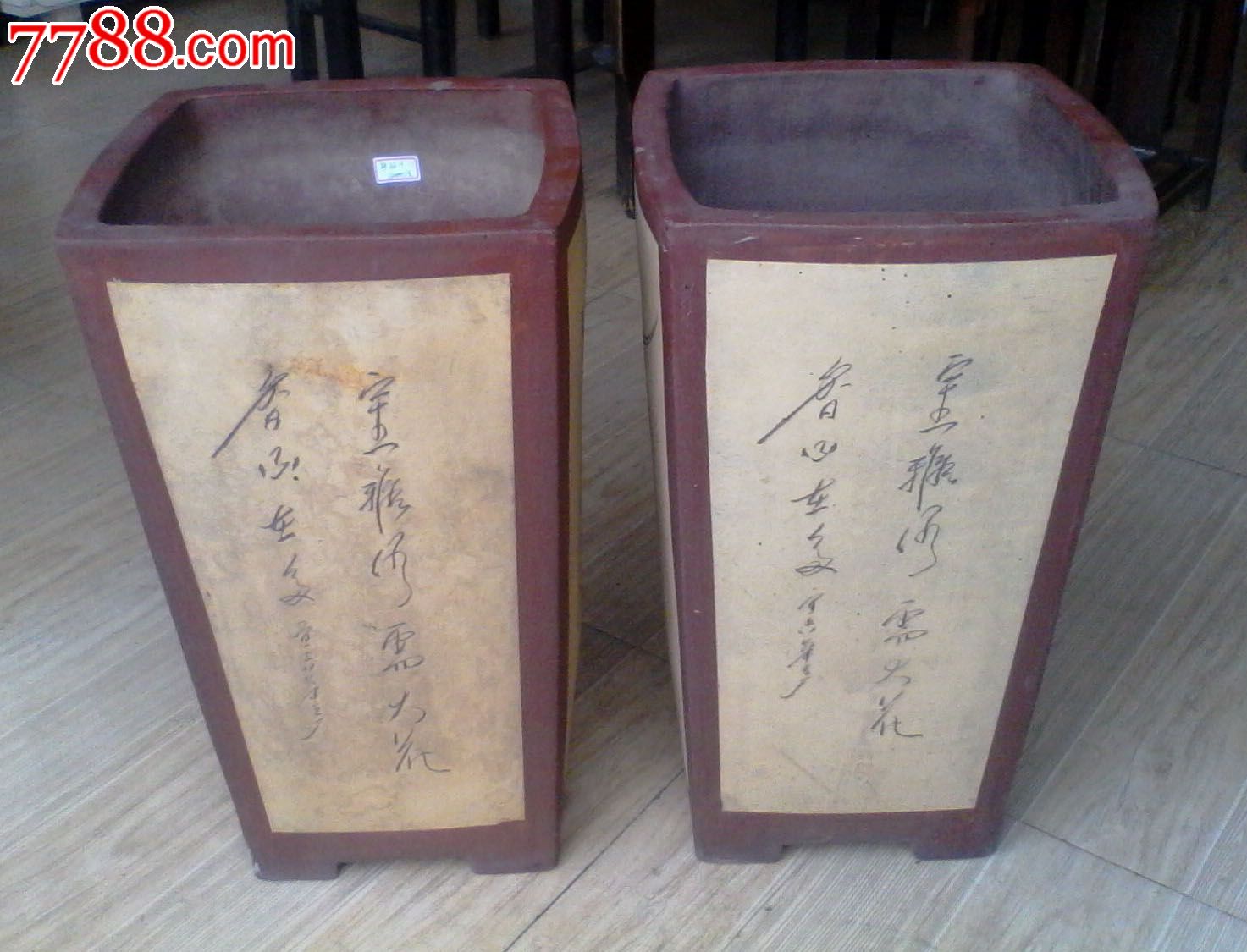 老紫砂花盆:特大号粉段双色签筒盆一对,四面同功,"宜兴第三厂"制(货号