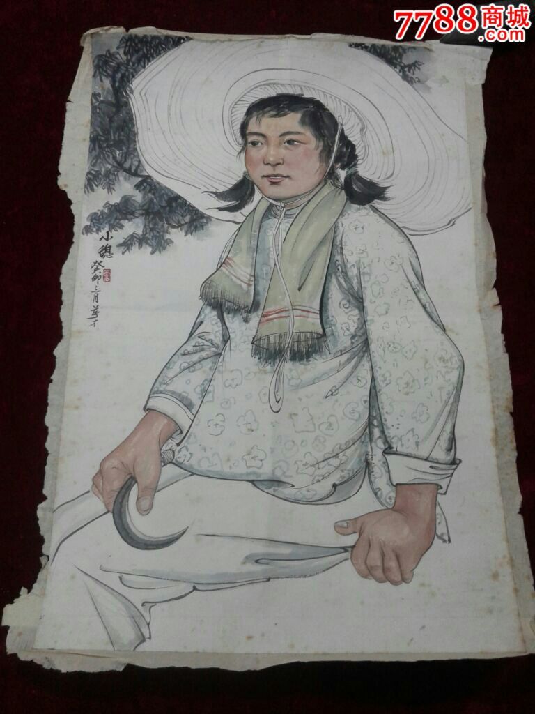 文革人物画原作