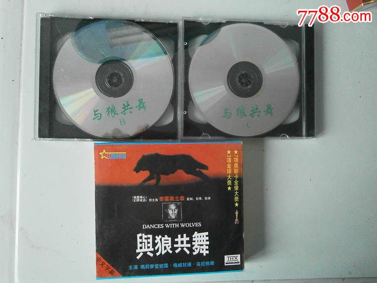 美国电影-与狼共舞(三碟)-价格:25元-se346362