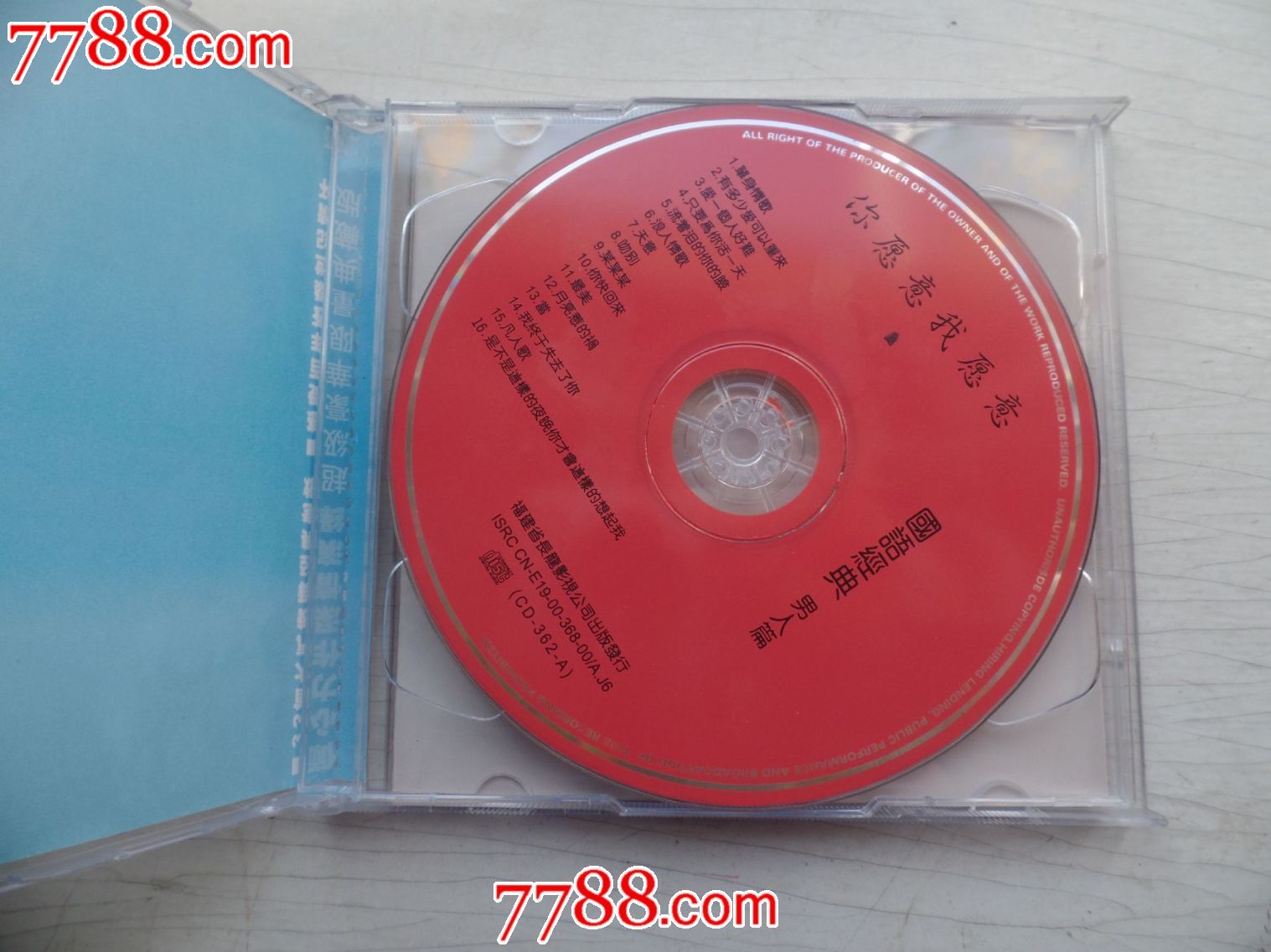 男人篇国语经典(2CD)-价格:10元-se34643142