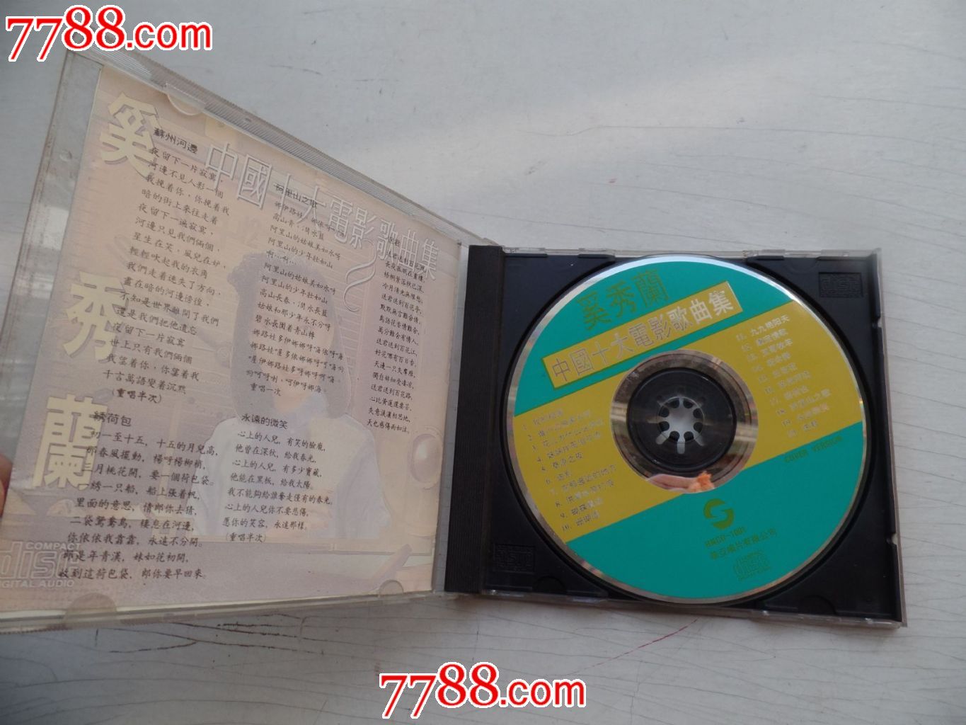 奚秀兰中国十大电影歌曲集(cd1碟)