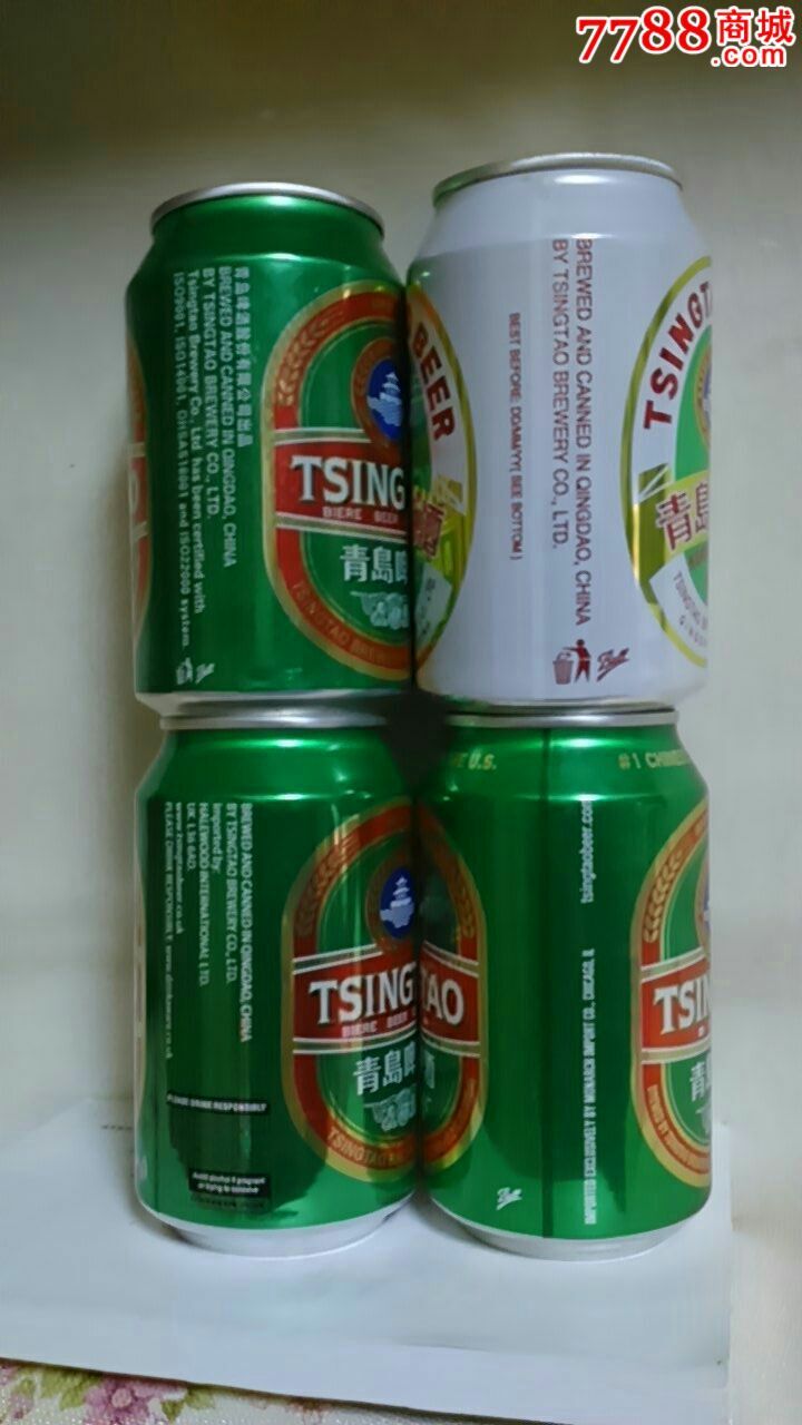 330ml青岛啤酒罐(出口)4种不同
