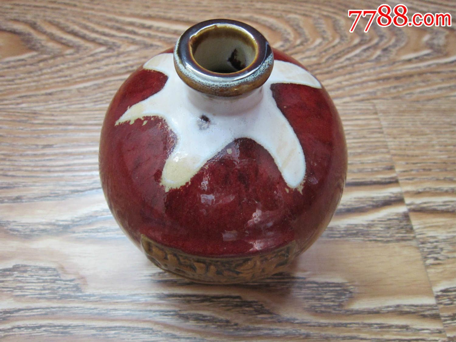 女儿红酒瓶,酒瓶,年代不详,白酒瓶,陶瓷,圆形,其