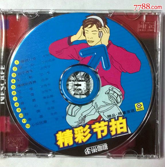 罕见限量CD】雀巢咖啡精彩节拍百分百男人南
