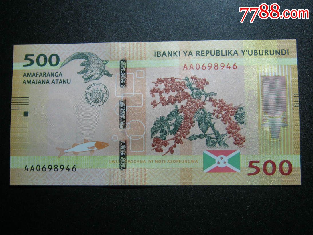 布隆迪500法郎2015年全新unc外国钱币外国纸币