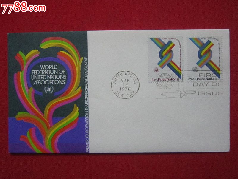 联合国1976年联合国会员联谊会首日封-价格:6