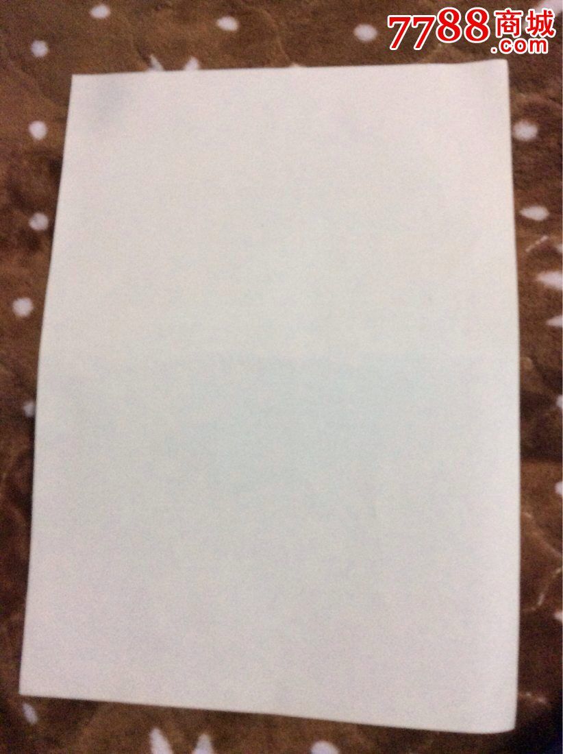 16开农行上海分行95有奖集体储蓄简章_彩票\/