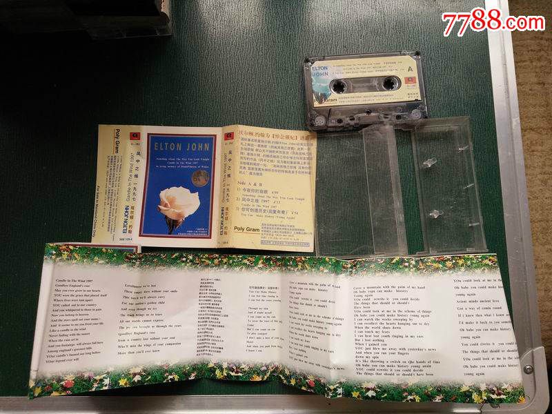 埃尔顿。约翰【风中之烛1997】\/诚信经营,欢迎