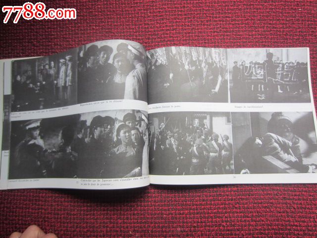 我这一辈子(电影连环版中法文对照)-价格:50元