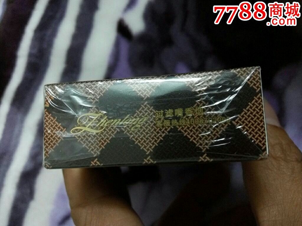真龙～轩云(有码)