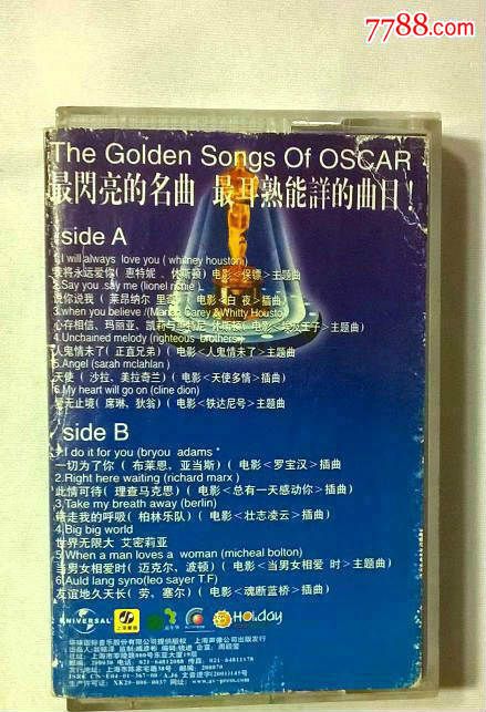 英文歌曲《奥斯卡金曲》上海声像引进版2001