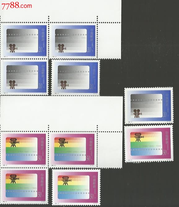 95电影票5套一起-价格:15元-se34844105-新中