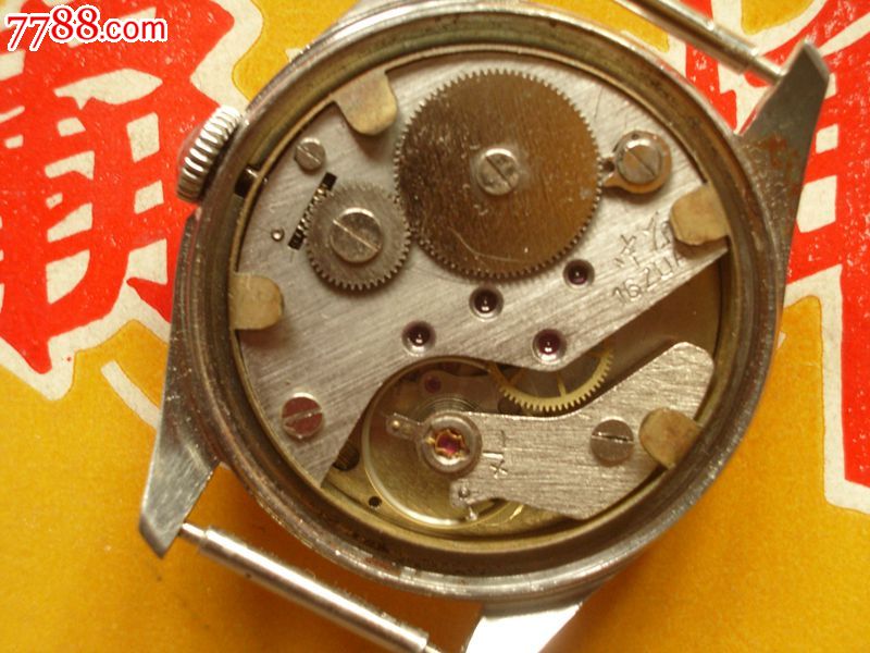 十分稀少的早期河南新乡钟表厂汉字中原牌手表