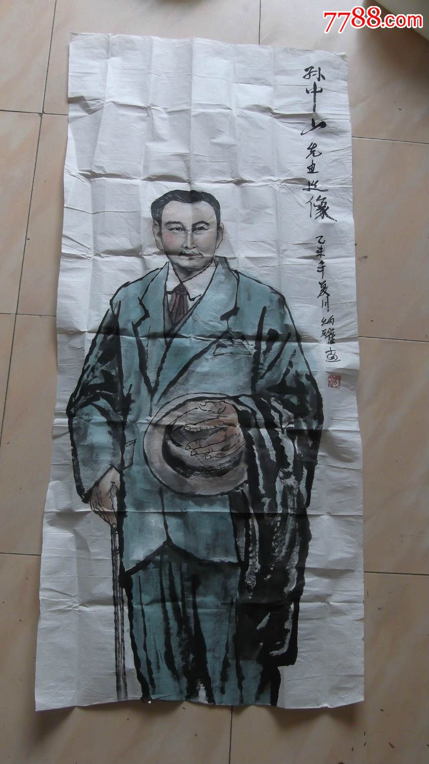 孙中山像,孙中山画像国画,孙中山造像,包纯手工画,罕见品