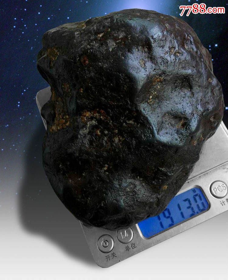 重型铁陨石大流星大陨星1913克原矿与太阳系同龄的礼物收藏