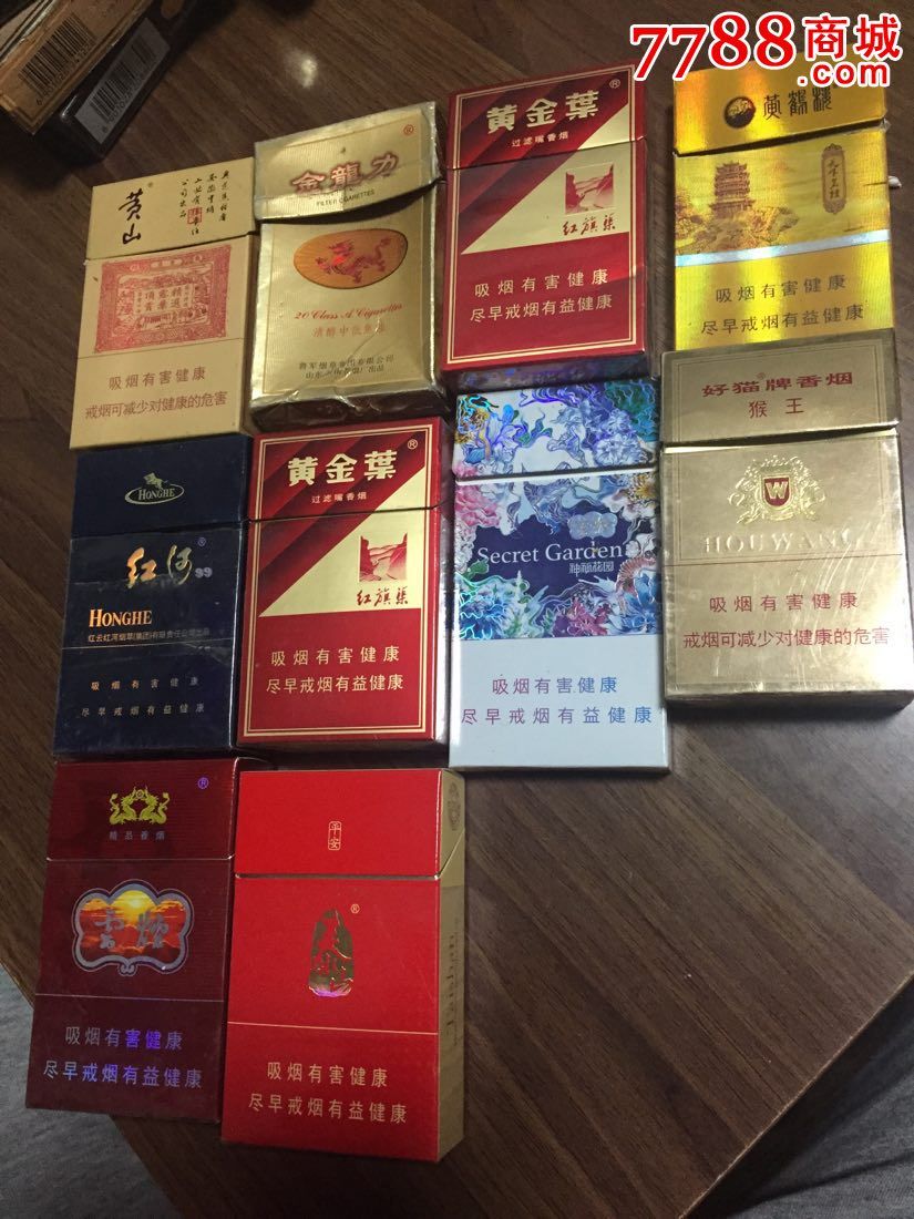 烟盒一组(打包)