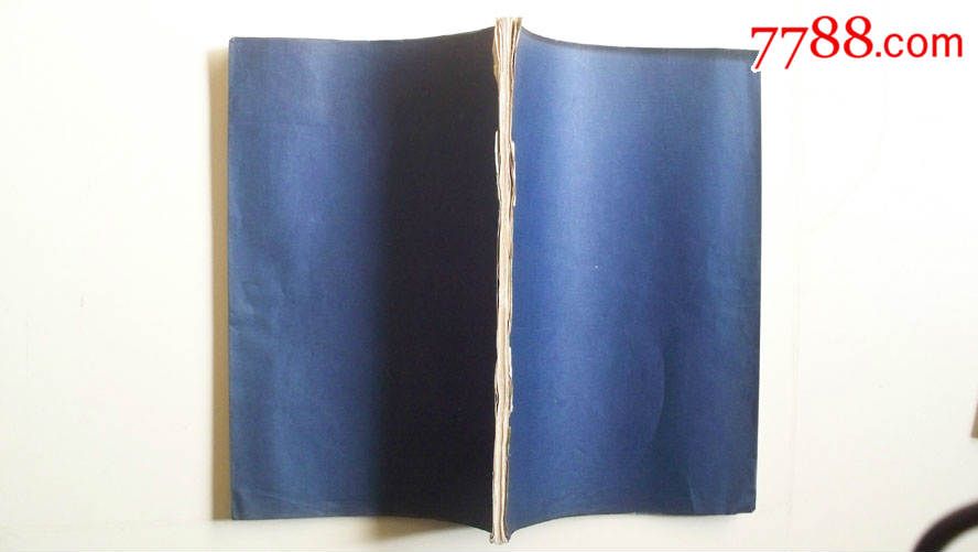 陶希圣先生九秩荣庆祝寿论文集《国史释论》抽